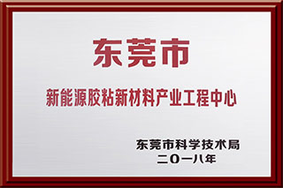 必赢亚洲·bwin(中国区)官方网站