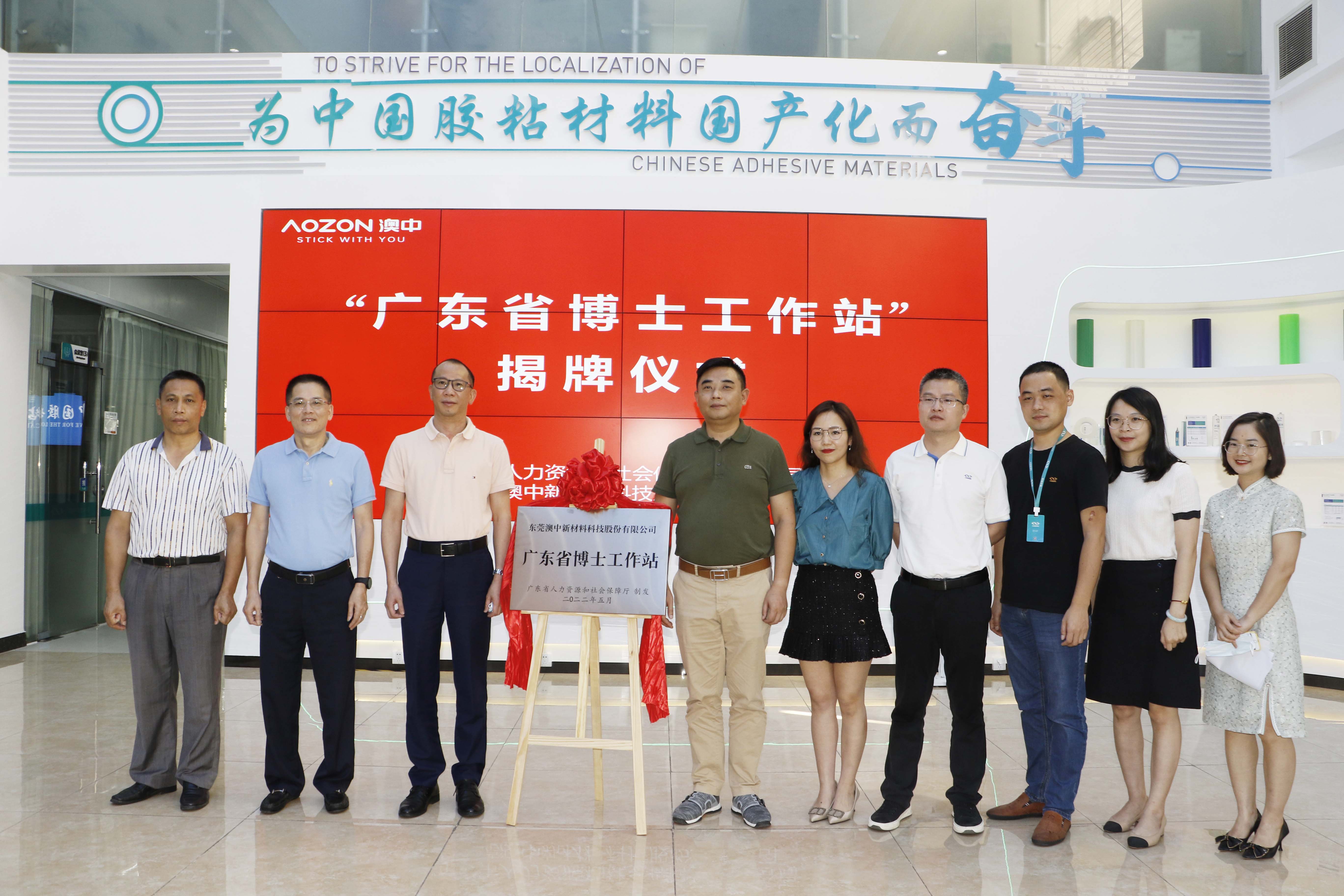 必赢亚洲·bwin(中国区)官方网站