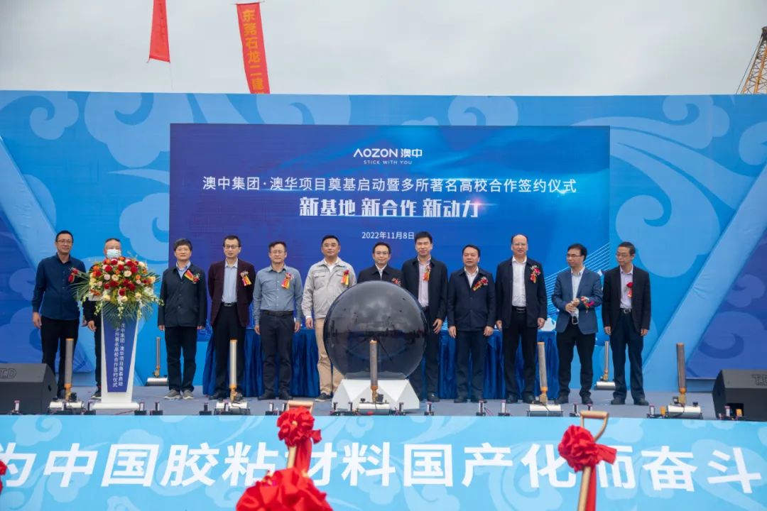 必赢亚洲·bwin(中国区)官方网站