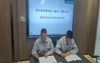 必赢亚洲·bwin(中国区)官方网站