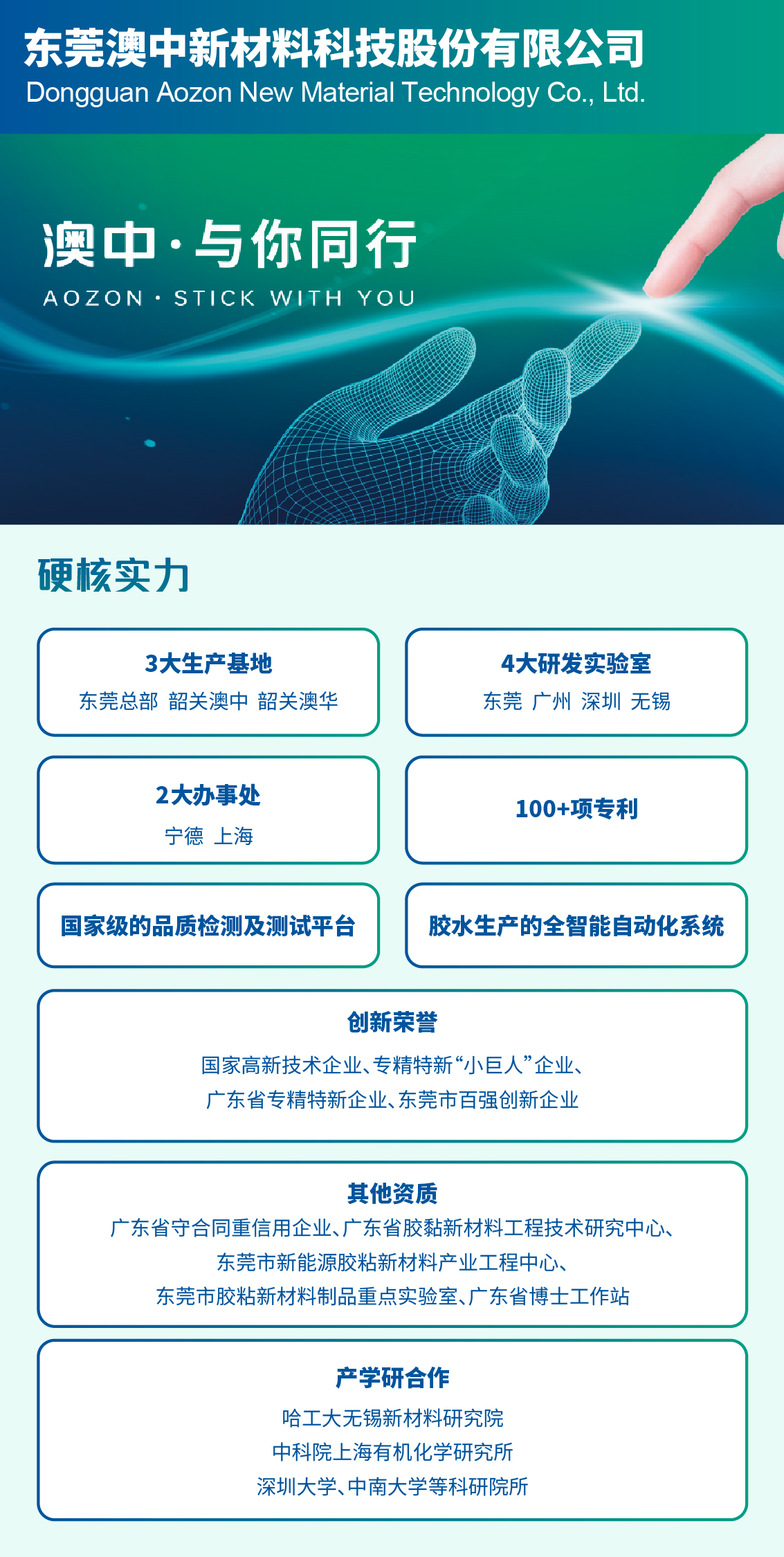 必赢亚洲·bwin(中国区)官方网站