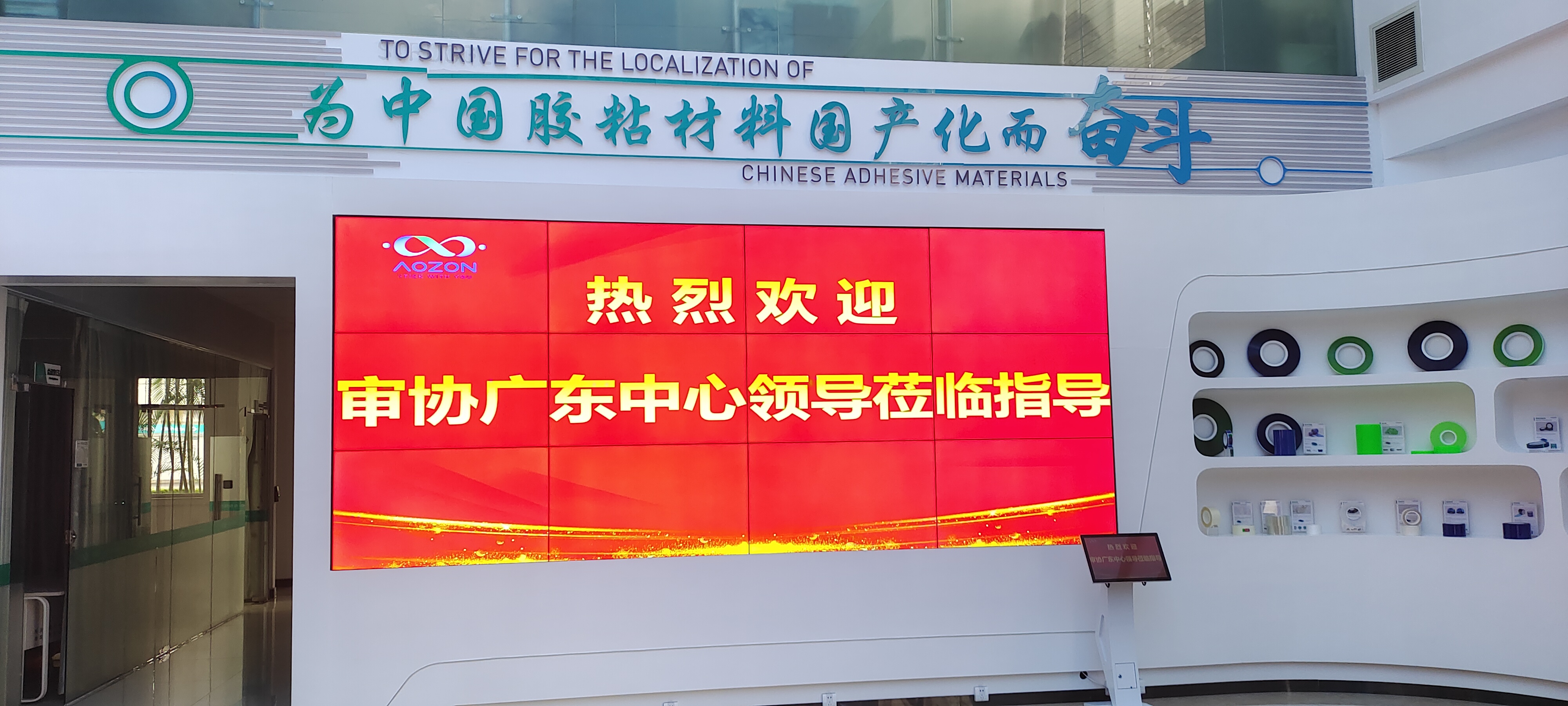 必赢亚洲·bwin(中国区)官方网站