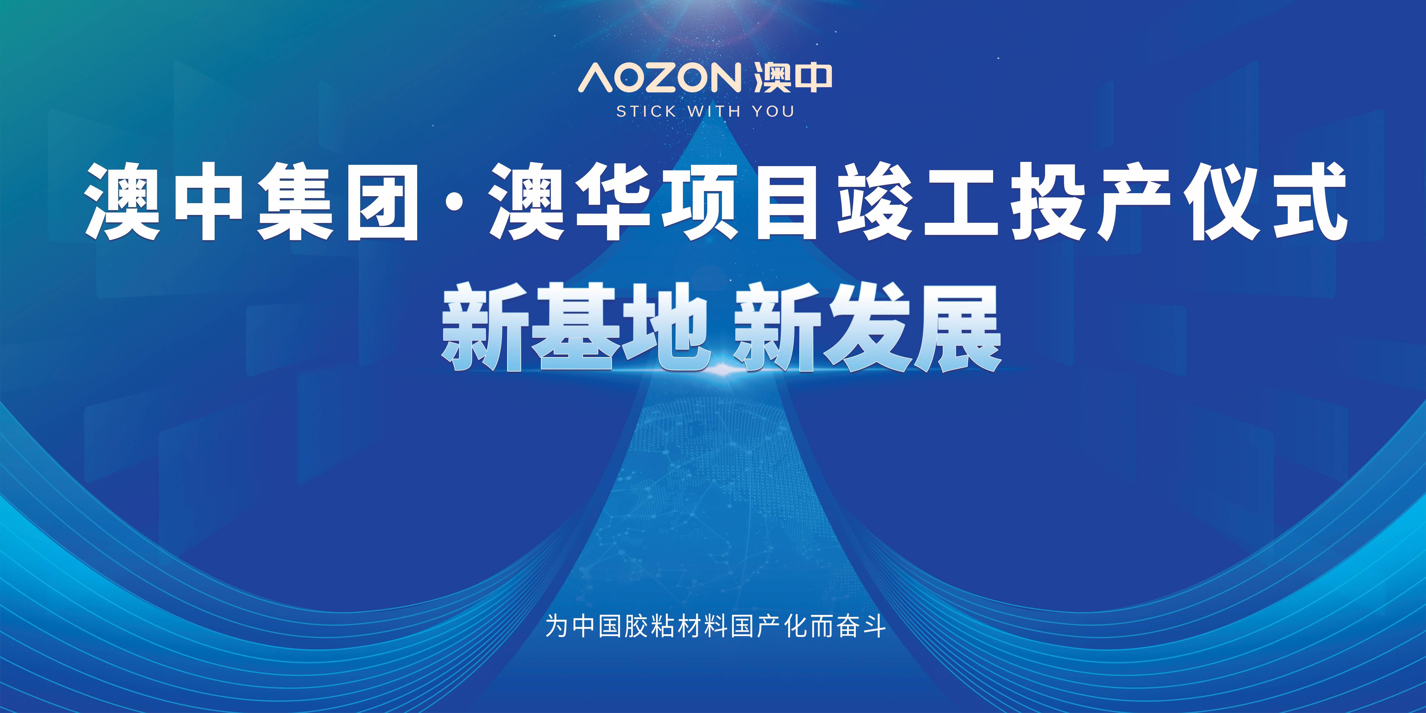 必赢亚洲·bwin(中国区)官方网站