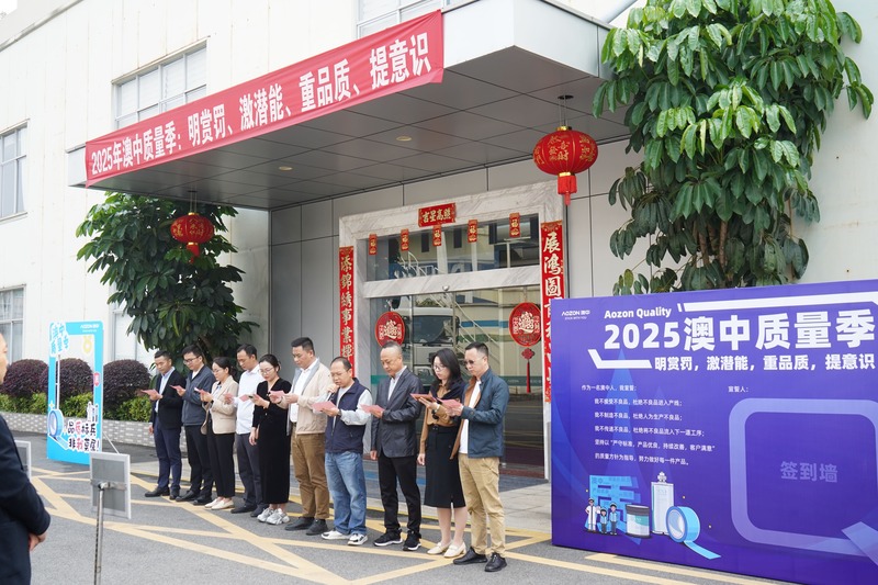 必赢亚洲·bwin(中国区)官方网站