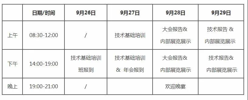 必赢亚洲·bwin(中国区)官方网站