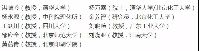 必赢亚洲·bwin(中国区)官方网站