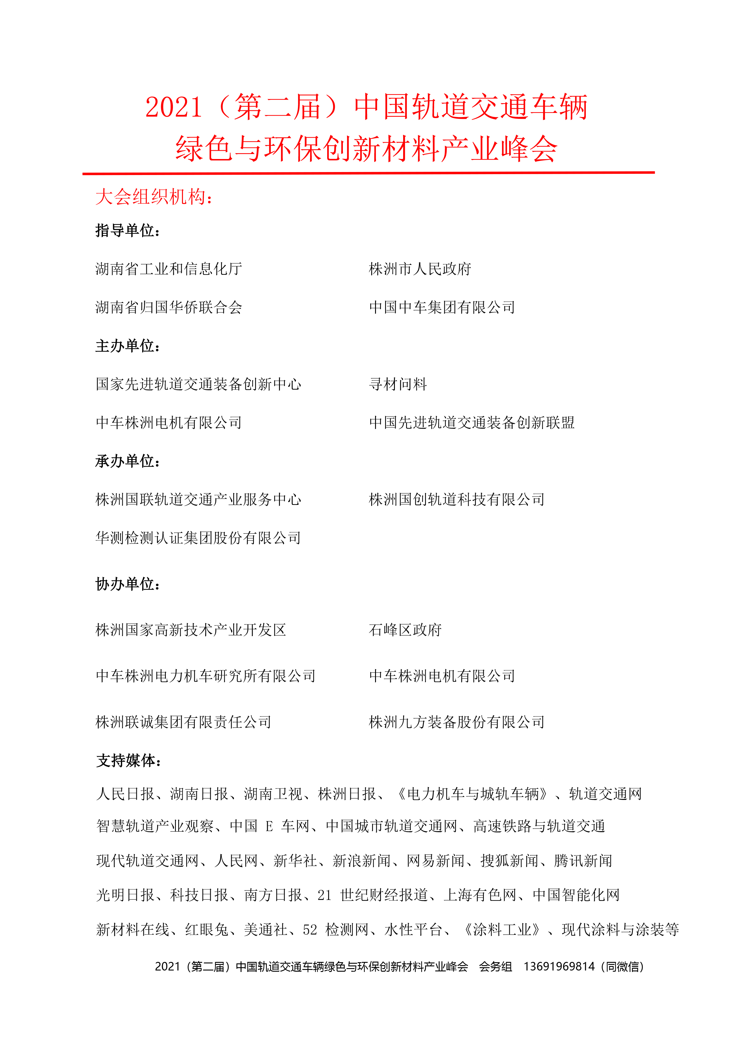 必赢亚洲·bwin(中国区)官方网站