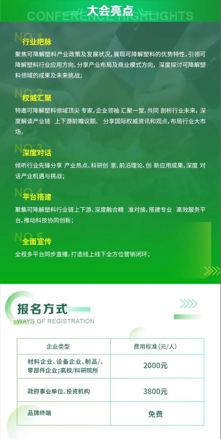 必赢亚洲·bwin(中国区)官方网站